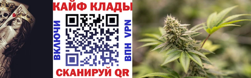 Купить наркотики Волосово Cocaine Меф ГАШ Бошки Шишки