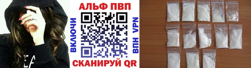 А ПВП СК КРИС наркотики omg зеркало Волосово