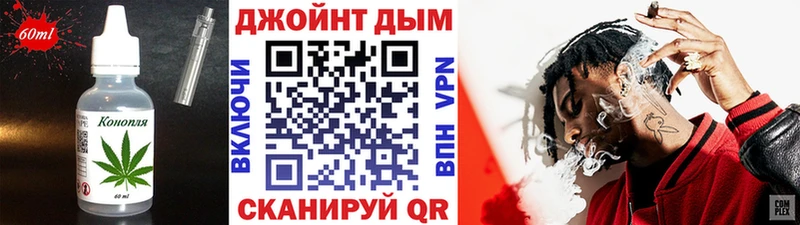 где можно купить   Волосово  Canna-Cookies конопля 