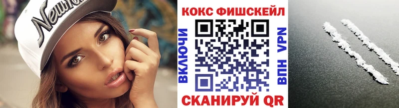 КОКАИН Эквадор  Волосово 