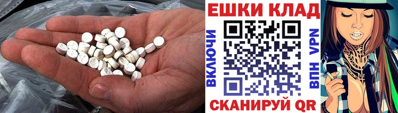 где продают наркотики Волосово ЭКСТАЗИ 99%