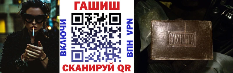 ГАШИШ Ice-O-Lator  купить  цена  Волосово 