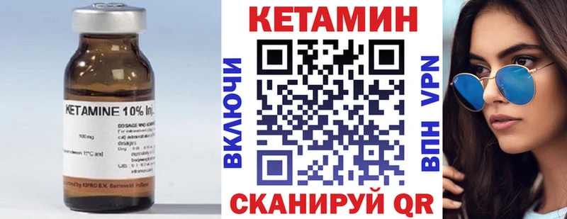 Кетамин VHQ  MEGA ссылки  даркнет как зайти  Волосово 