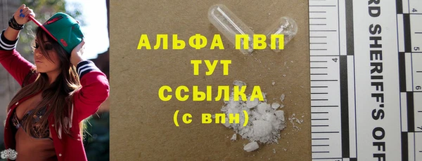 бутират Балабаново