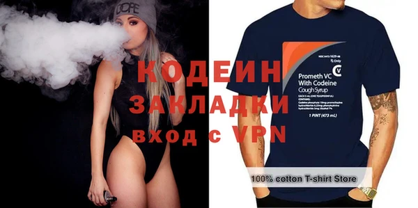 эйфоретик Болхов