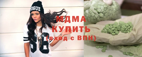 мдма Болохово