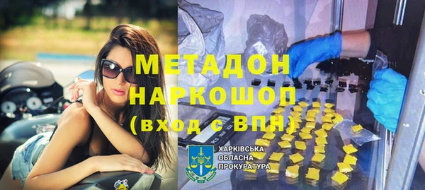 мдма Балахна