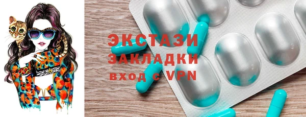 2c-b Баксан