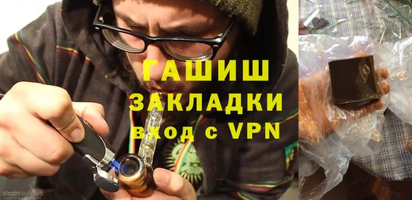 бутират Балабаново
