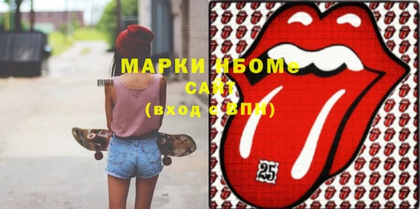 ГАЛЛЮЦИНОГЕННЫЕ ГРИБЫ Беломорск