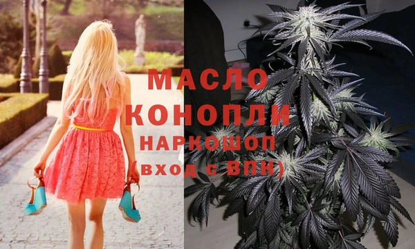 мдма Болохово