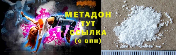 бутират Балабаново