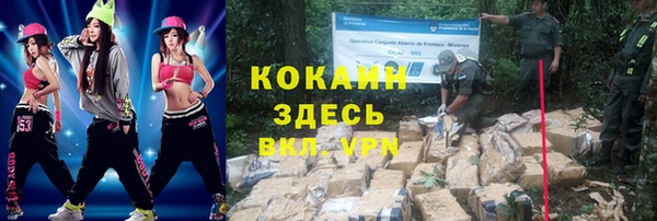бутират Балабаново