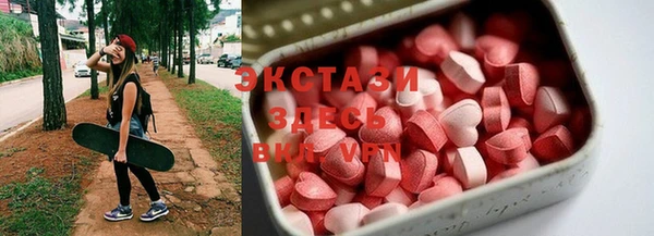 бутират Балабаново