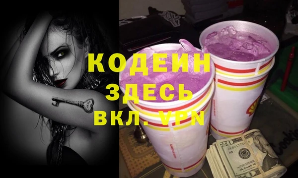 бутират Балабаново