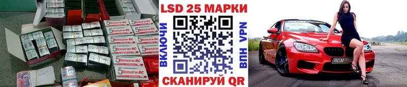 как найти наркотики  Волосово  LSD-25 экстази ecstasy 