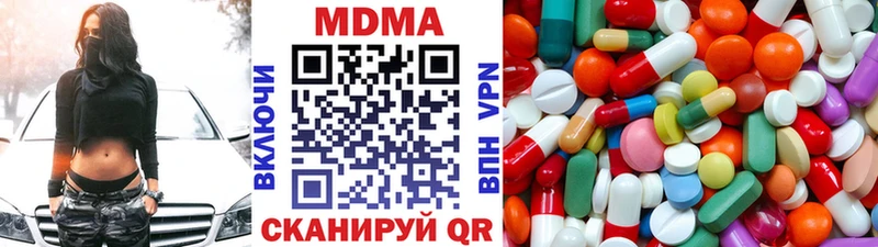 kraken маркетплейс  Волосово  MDMA молли 