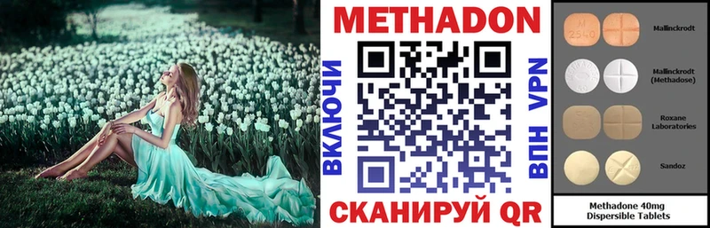 Метадон белоснежный  darknet какой сайт  Волосово 