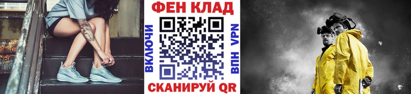 наркота  Волосово  Первитин винт 