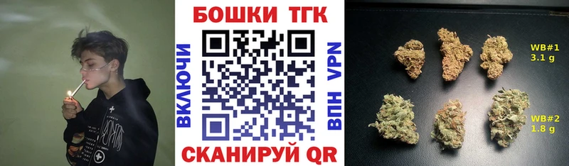 мега ссылки  Волосово  Бошки Шишки OG Kush 
